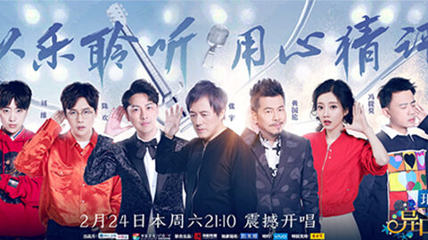 Z6·尊龙凯时冠名居然讲起了段子？！《异口同声》开年火爆超出预期